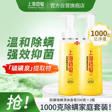 上海药皂 香皂硫磺皂500g*229元