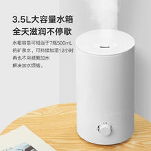 美菱 加湿器空气加湿器 家用轻音卧室大容量大雾量孕妇婴儿净化空气 MH-T13934.78元