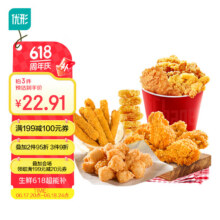 20点、再降价:凤祥食品 炸鸡家庭桶 1.9kg66.63元（合22.21元/件）