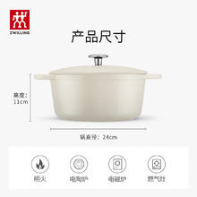 双立人 珐琅锅汤锅炖锅铸铁锅微压锅双耳煲汤锅24cm炖肉锅电磁炉通用火锅 白色铸铁锅 24cm 3.8L券后333.32元