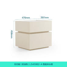 林氏家居 智能床头柜小型床边储物柜收纳家用卧室2024LS459B2-A 床头柜216.36元