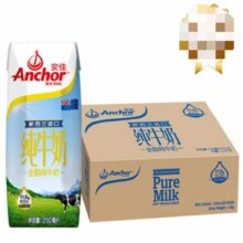 plus会员: 安佳（Anchor）3.6g蛋白质 全脂牛奶 250ml*24盒46.93元（需领券）