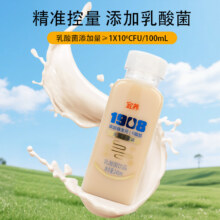 宜养 1908乳酸菌饮品 245ml*9瓶19.9元包邮