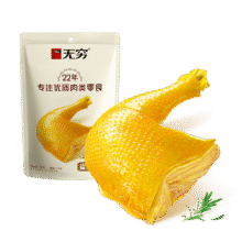 京东PLUS:无穷即食鸡腿泡面搭档熟食休闲零食盐焗大鸡腿70g单只袋装7.64元（需领券）