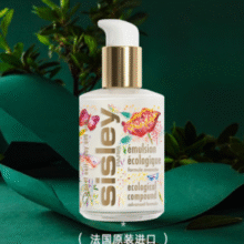 百亿补贴！殿堂级经典！ Sisley 希思黎 全能乳液（升级限量版）125mL￥494.01 7.1折