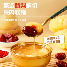 兴农嫂鲜炖小吊梨汤即食小碗梨雪梨罐头252g*2碗2.67/罐   拍14件实付65.38