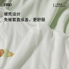 一默 EMO 凉感被 150*200cm 冰蓝海盐69元