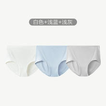 松山棉店 女士中腰内裤3条装 （新疆棉）券后34.9元