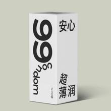 必遇 beU 抗HPV玻尿酸安全套 10只89元