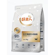 京东PLUS：好主人 冻干金丝全价成猫粮 2kg48.7元（买三期送一期，实付194.8元）