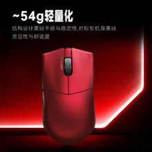 雷神 ML9mini 8K竞技版 高阶无孔轻量化无线鼠标184.96元