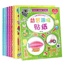 【全8册】幼儿童趣味益智贴纸书 0-3-6岁早教儿童贴画9.9元
