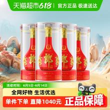 郎酒 红花郎十五 53%vol 酱香型白酒 500ml*4瓶1388.5元