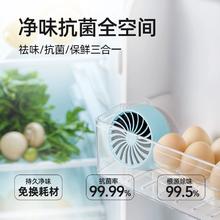祛味抗菌保鲜三合一！EraClean 世净 冰箱除味剂￥29.9