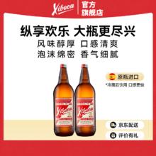 达姆 Damm 西蓓卡淡色拉格黄啤酒 西班牙原瓶整箱 1L *2瓶券后16.05元