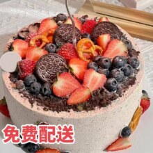 卡卡米苏蛋糕 『百果盛宴』露营8英寸牛奶奶油享幸福留住感动，鲜果多蛋糕108元