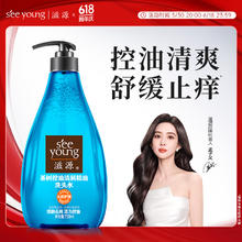 滋源 洗发水无患子香氛洗头膏750ml （洗发水任选2瓶）券后12元