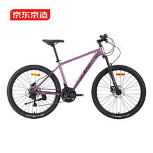 京东京造 XC350山地自行车禧玛诺21速成人男女士17寸霞光紫738.74元