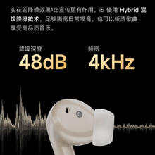 弱水时砂 rose technics Earfree i5 入耳式真无线主动降噪蓝牙耳机 香槟金244.04元
