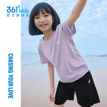 361° 儿童运动套装 短袖+裤子券后54.9元