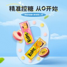 线下各便利店有售！KisKis 酷滋 果味无糖薄荷糖 21g￥2.24