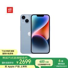 苹果 Apple iPhone 14系列 A2884 5G手机 128GB 蓝色2581.51元