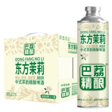 巴荔 神车！茉莉花茶小麦啤酒全麦酿造 1L*6桶39.25元