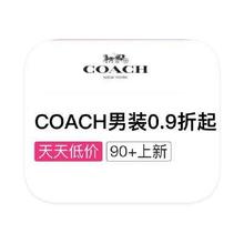 促销活动：唯品会 Coach蔻驰 打0.9折起打0.9折起