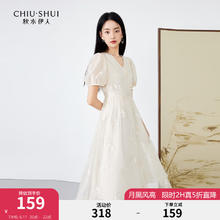 秋水伊人 女士新中式雪纺连衣裙159元