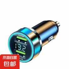 豪车同款超级快充汽车充电器点烟器转换车充快充双口USB100w闪充 数显超级快充-双绿 1个装1.99元
