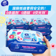 3.45元/包！Vinda 维达 湿厕纸 家庭装80片*5包￥17.28 比上一次爆料降低 ￥6.43