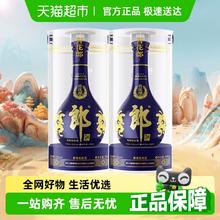 88VIP！郎酒 53度酱香型白酒 青花郎500ml*2瓶￥1297.6
