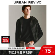 UR 夏季新品 纯棉长袖*4+短袖 款式任选