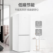 海尔 Haier BCD-178LHC2E0WV 两侧散热双门冰箱 178L 白色570.43元
