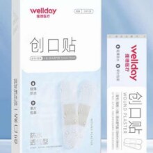 维德 创口贴 1盒20片、防水透气型2.39元（需领券）