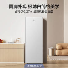 美的 136升 风冷无霜 立式冷柜 一级能效 BD/BC-136WEM781.12元