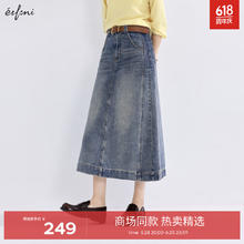 eifini 伊芙丽 水洗磨白设计感牛仔半身裙2024春装1F1140191N 牛仔蓝 M179.65元