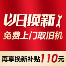容声547升双开门对开门电冰箱家用一级能效节能变频风冷无霜超薄大容量冰箱家电国家补贴20% BCD-547WD12HP1999元
