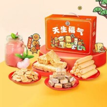 徐福记 零食礼盒1008g *2件 临期12.95元/件 共25.9元包邮