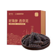 张奶奶×京觅 大连淡干海参250g 30-50头 辽参 节日送礼 营养滋补礼盒849元