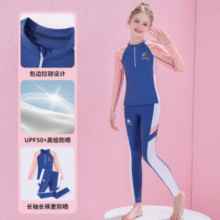 Hellokitty 女童分体长袖长裤泳衣 多色￥44.46 4.9折