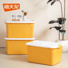禧天龙 收纳箱 57*43*33cm41.57元/件