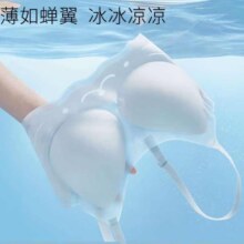 plus会员：都市丽人 无痕小凉风文胸 *2件、需凑单19.35元/件（共38.7元+凑17.9元）