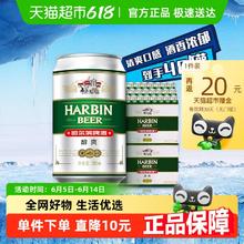哈尔滨啤酒 哈啤醇爽9度330ml*24听*2箱券后46元