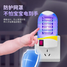 灭蚊灯2025新款灭蚊神器家用全自动插电式蓝光灭蚊蚊灯诱蚊杀蚊 升级强力双电网（3台）/管360平10.99元（买一送一，合5.5元/件）