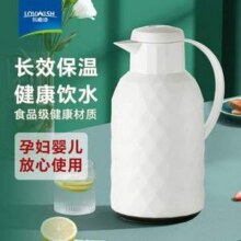 Lovwish 乐唯诗 钻石纹按压款玻璃内胆保温壶️1.4L 白色新低16.9元包邮