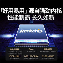 绿联 DH4300 Plus 四盘位 NAS网络存储（RockChip、8GB、无盘）884.95元