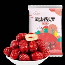 88VIP、需福袋：新边界 去皮去核红枣新疆灰枣 500g返卡后4.64元包邮（返猫超卡2元）
