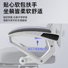 惠寻 京东自有品牌 人体工学电竞椅人工力学座椅久坐游戏电脑椅可躺椅 可后躺-白灰色109元