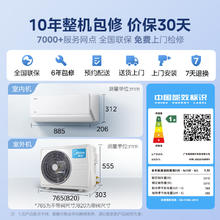 国家补贴、以旧换新、PLUS会员：美的 无风感系列 KFR-35GW/N8WF1 新一级能效 壁挂式空调 1.5匹券后2218元